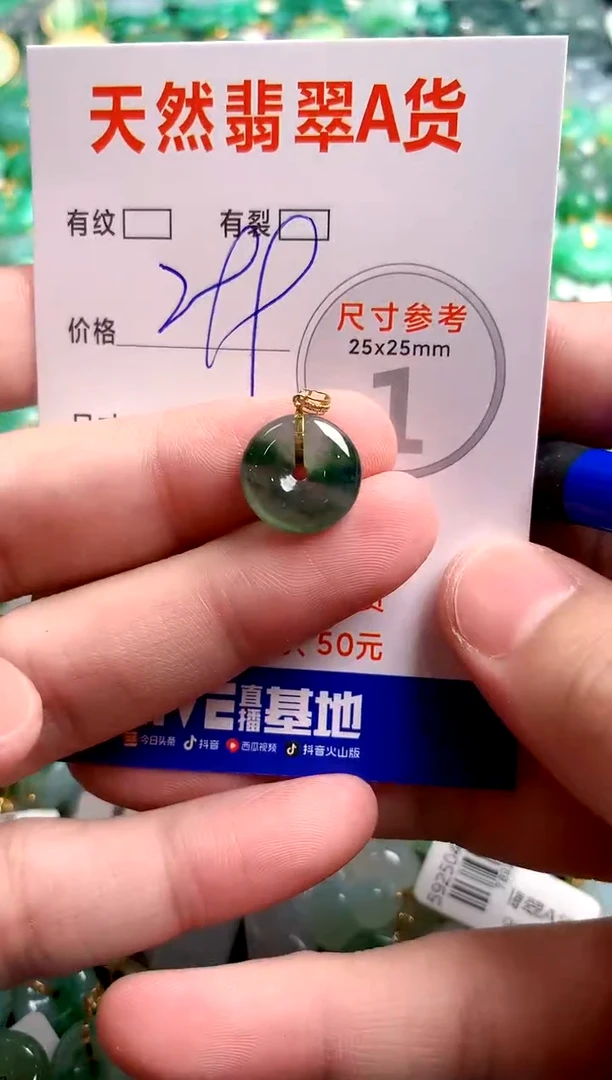 翡翠18K金镶嵌颈饰0969116028