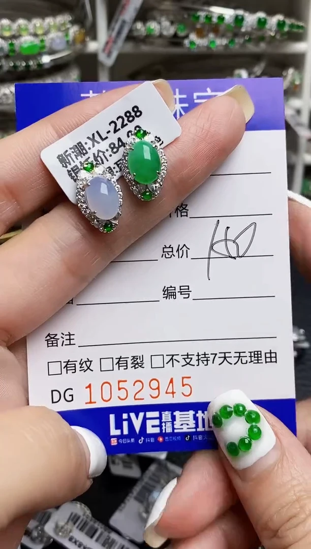 翡翠戒指银S925镶嵌2945