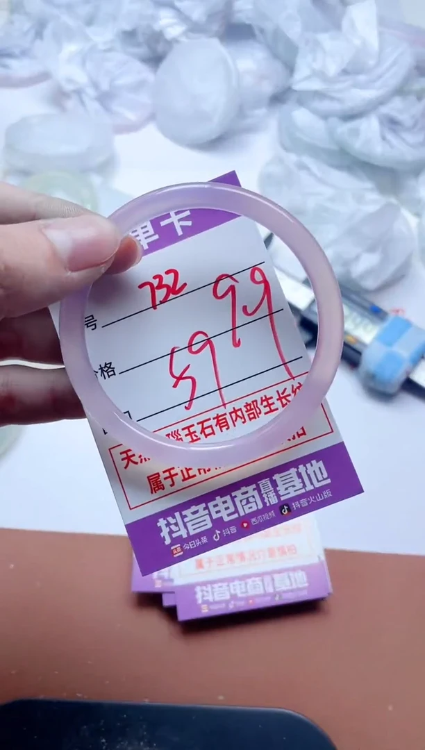 玛瑙/玉髓手镯未镶嵌732