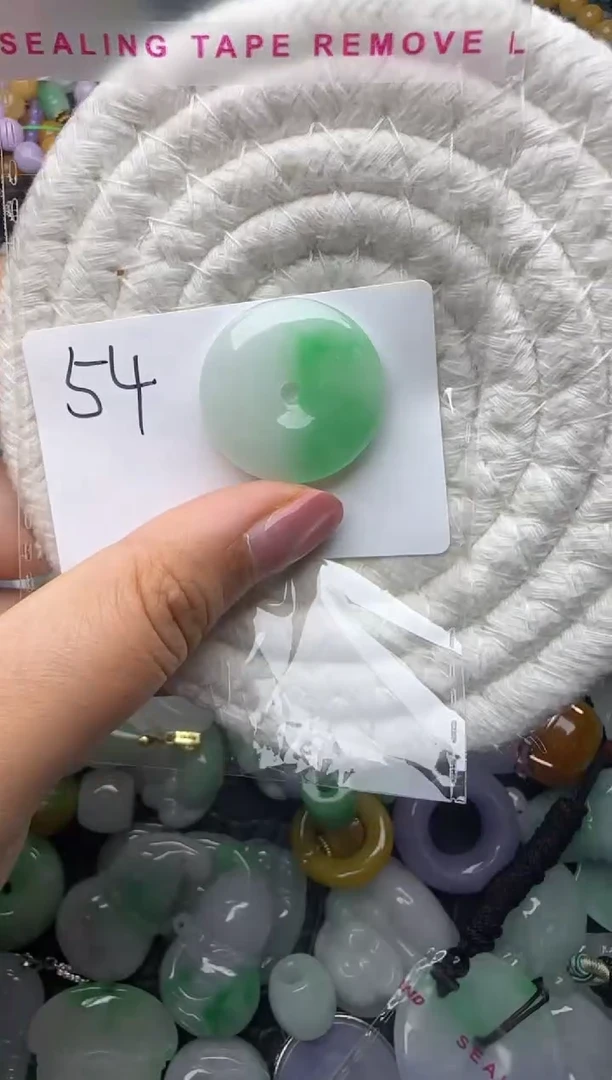 颈饰未镶嵌翡翠缅甸翡翠吊坠