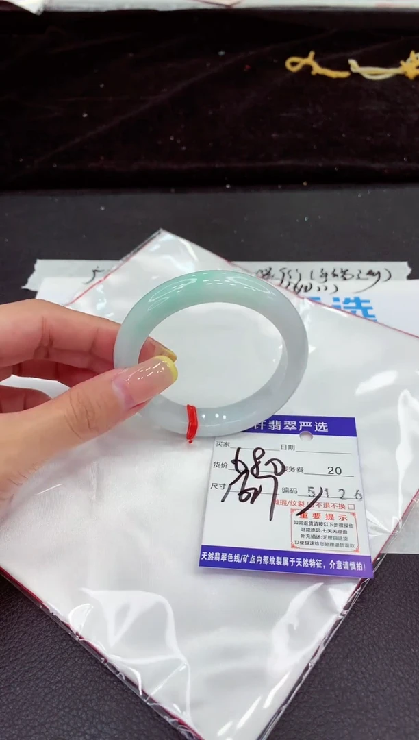 未镶嵌手镯翡翠111111111111