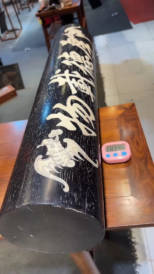 木木雕款抒****音厚德载物横财