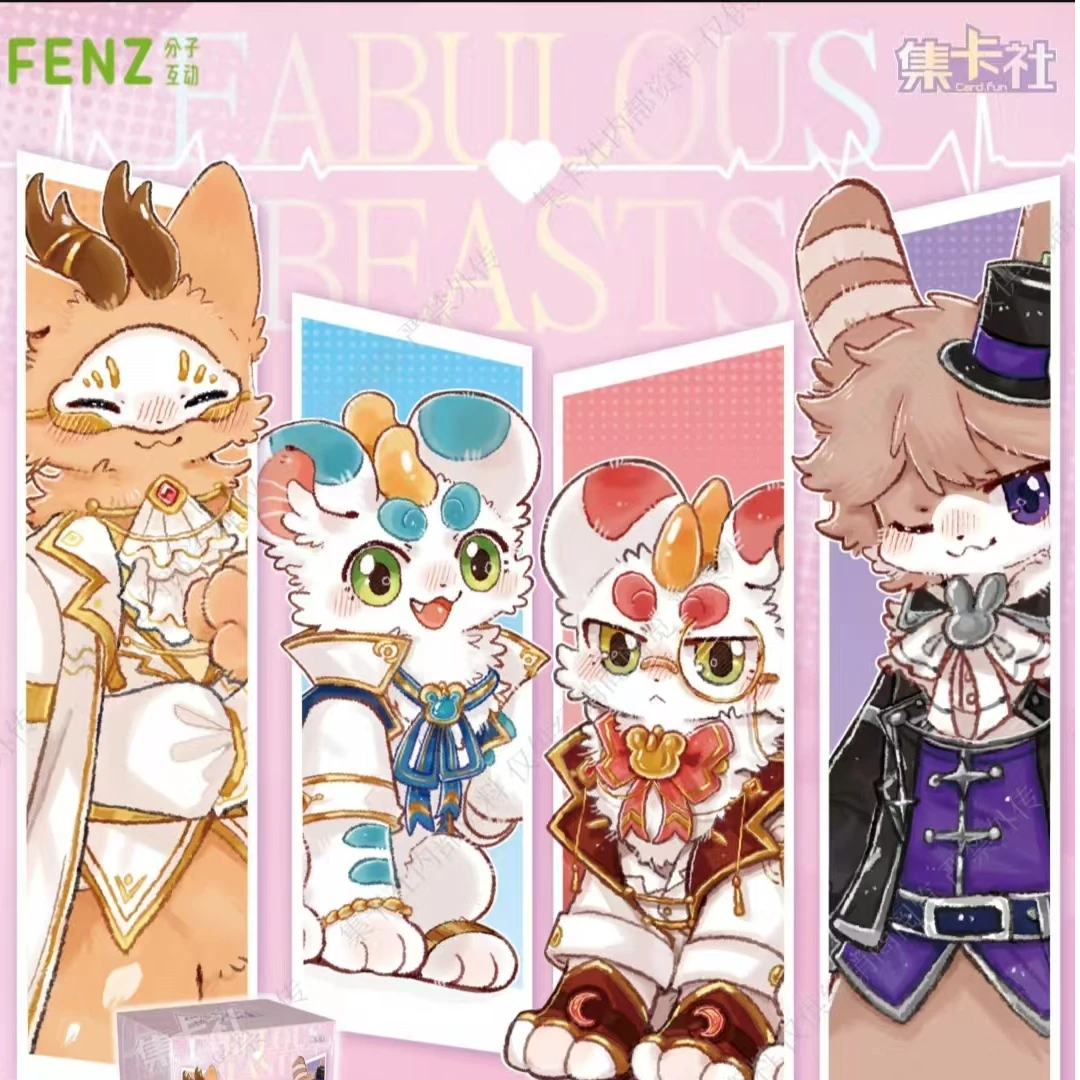 【集卡社】《有兽焉》百变萌咖系列收藏卡