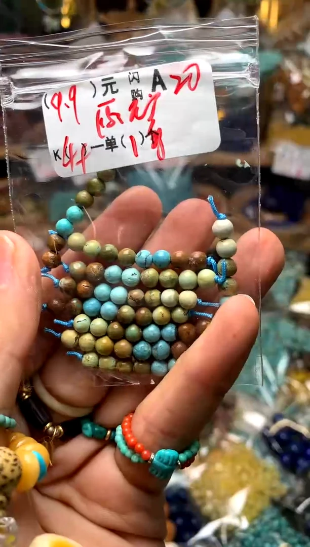 未镶嵌琥珀珠宝奇石A20