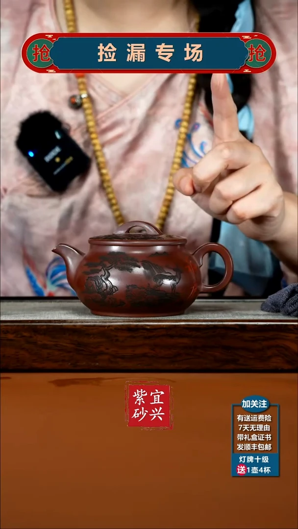 茶壶紫砂蒋静明龙血砂福鹿汉瓦260CC