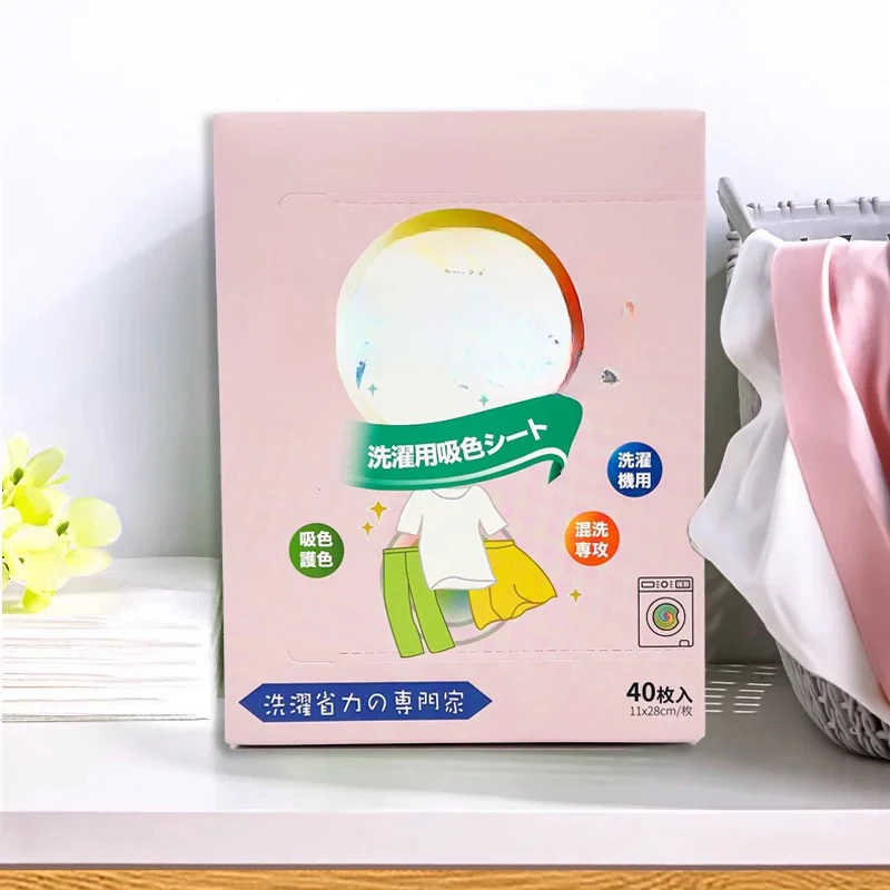衣物防串色防染色吸色片11*28cm
