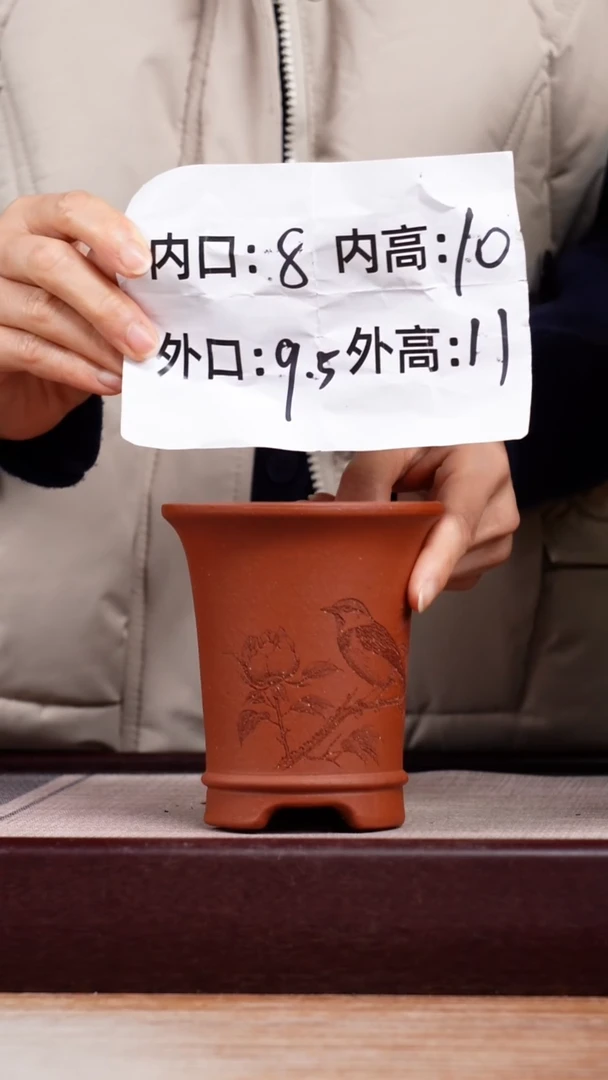 紫砂花盆新款清水泥刻绘牡丹鸟迷你喇叭一只无托