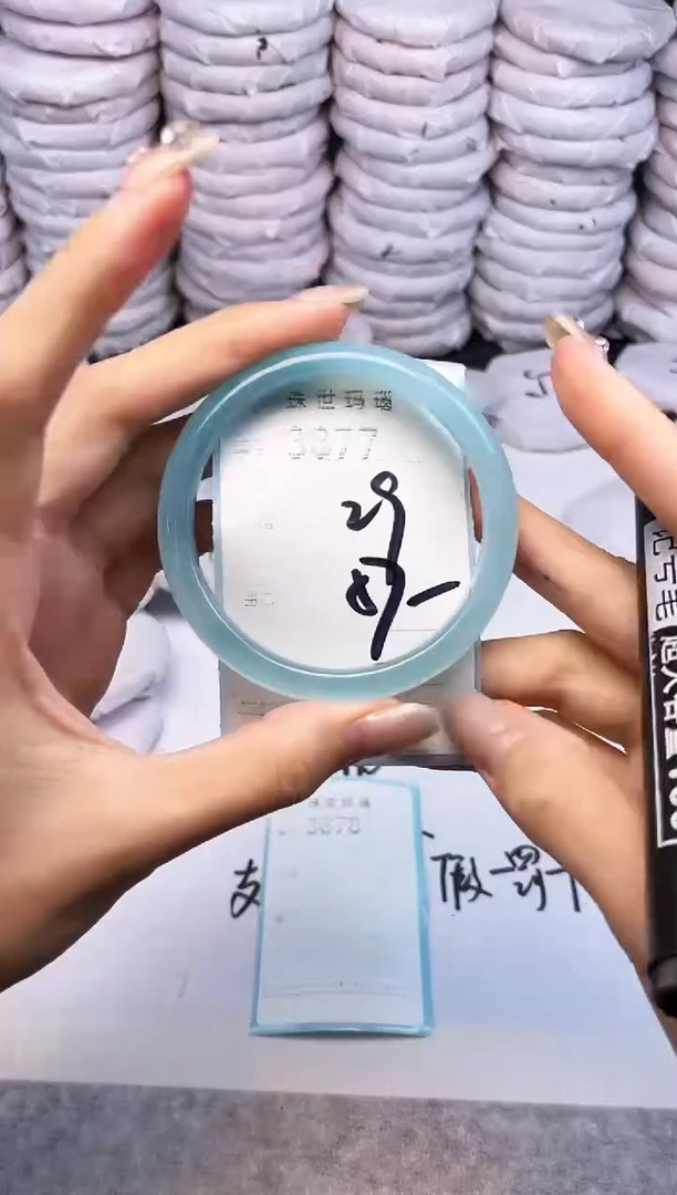手镯玛瑙/玉髓未镶嵌3877