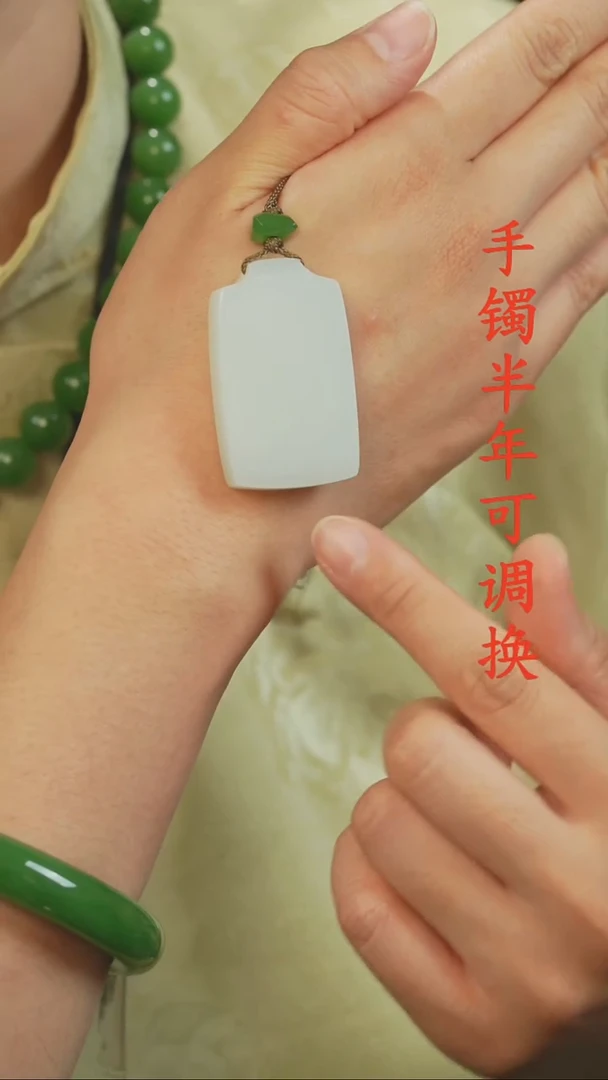 吊坠(不含链)未镶嵌和田玉（白玉）老料平安无事牌