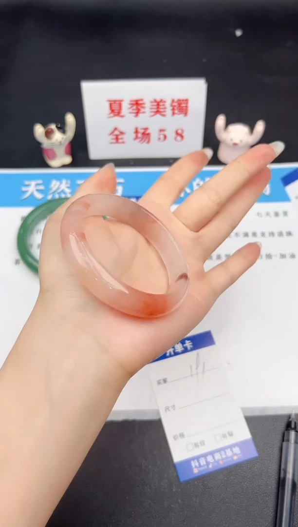 石英质玉手镯未镶嵌191