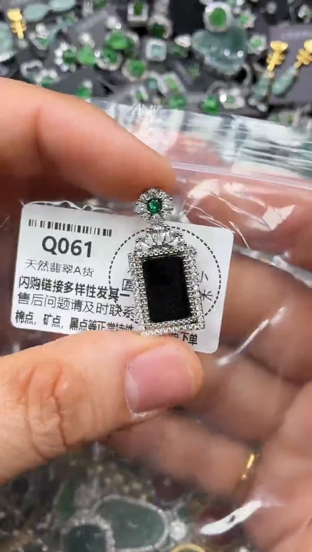 颈饰未镶嵌翡翠Q061吊坠