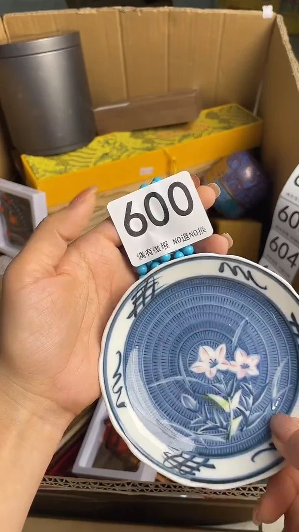 A****居瓷器瓷器瓷器瓷器600