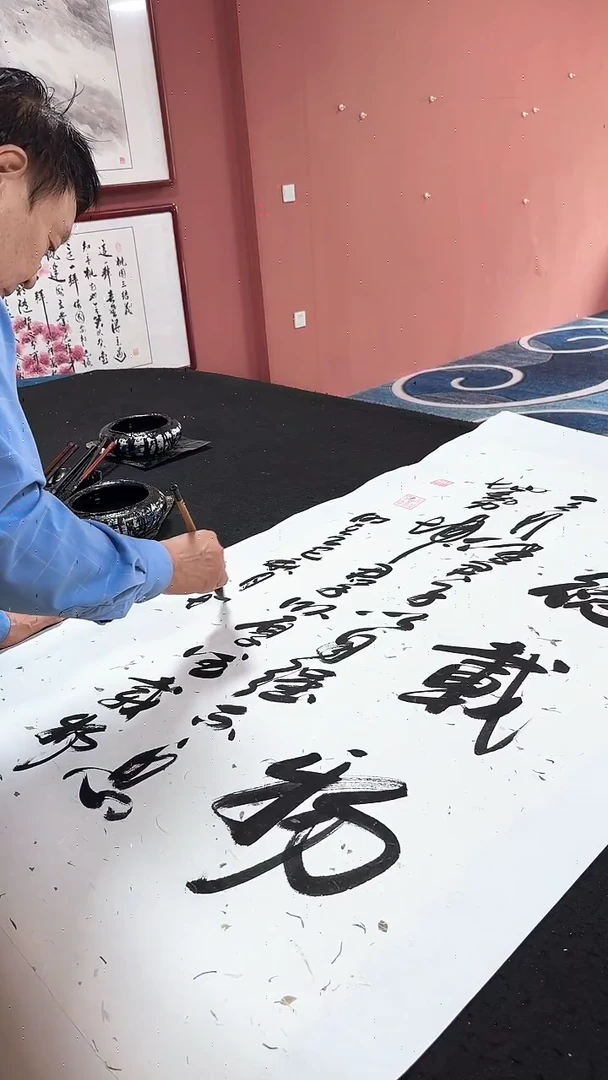 书法厚德载物  冯增波书法