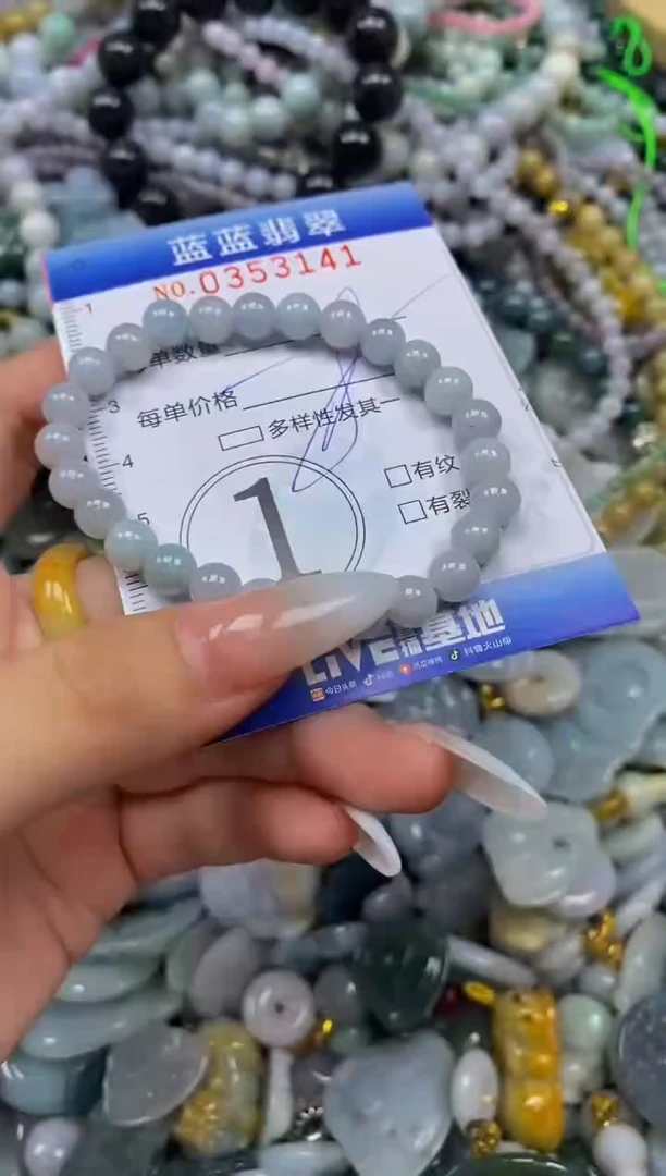 颈饰未镶嵌翡翠闪购0353141