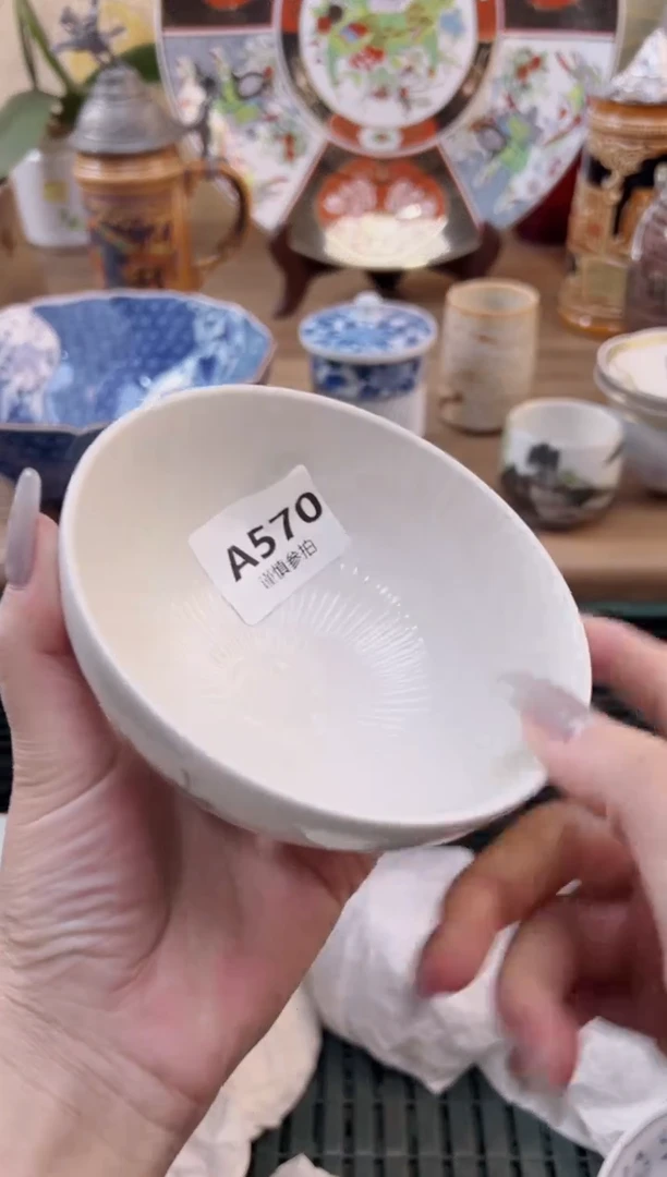 【闪购商品】杯             570