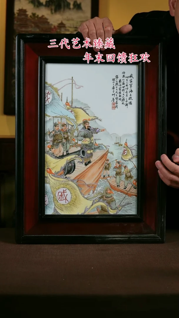 【闪购商品】景德镇陶瓷11111111111111