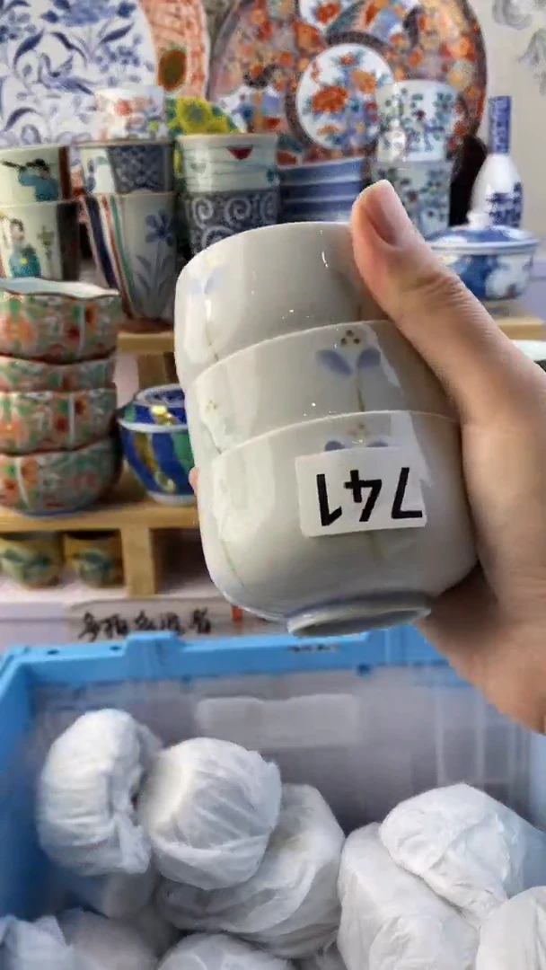 瓷片简*.741瓷器瓷器瓷器