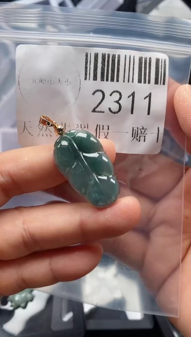 翡翠未镶嵌吊坠(不含链)2311