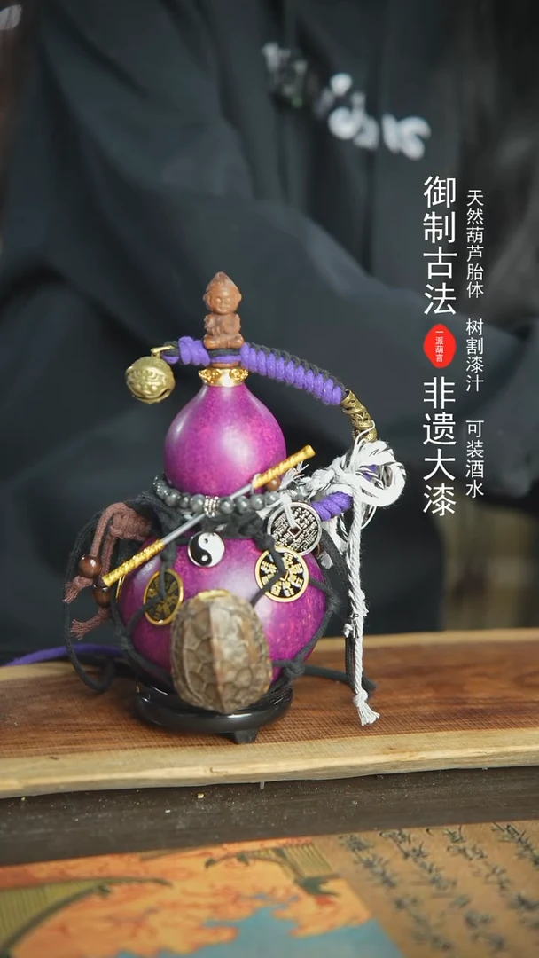 【闪购商品】52号新年福利非遗漆器酒葫芦600