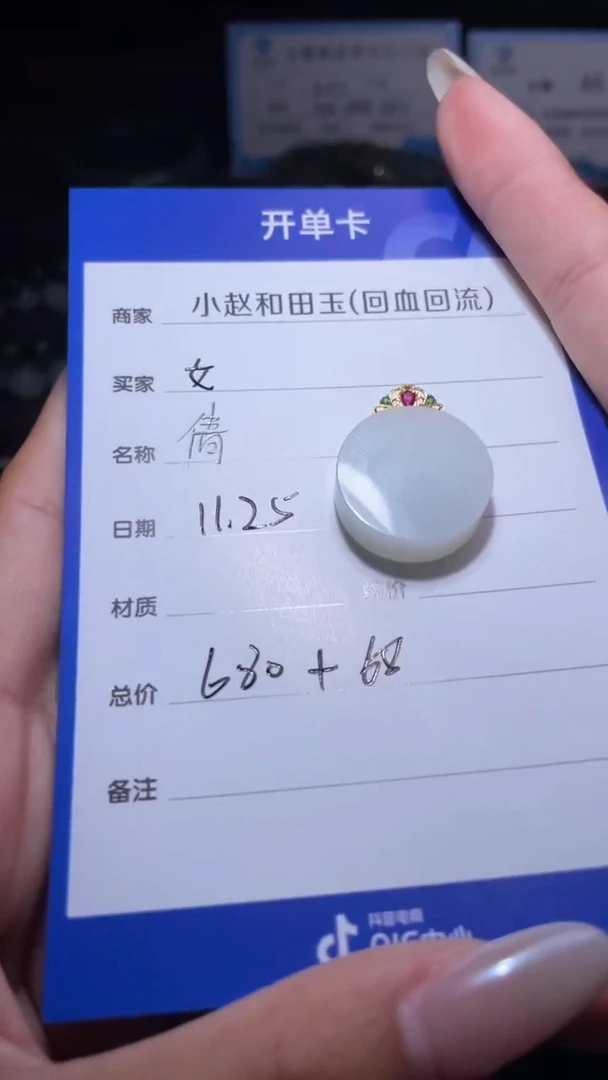 18K金镶嵌和田玉挂件女**下y1871