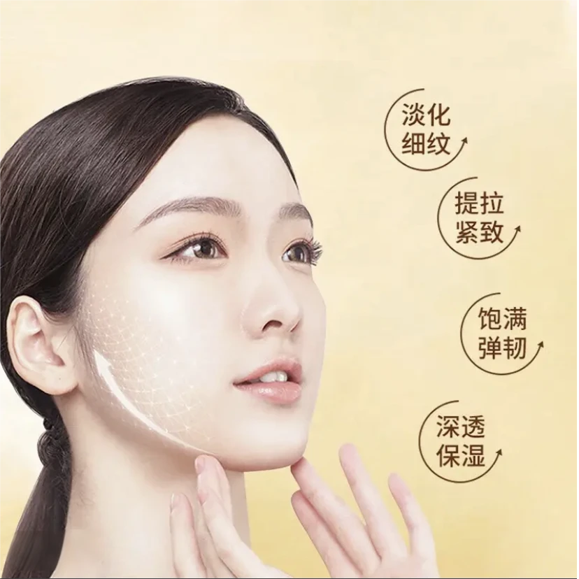 怡丽丝尔蕴能凝时黑金水乳套装提拉抗皱紧致补水保湿