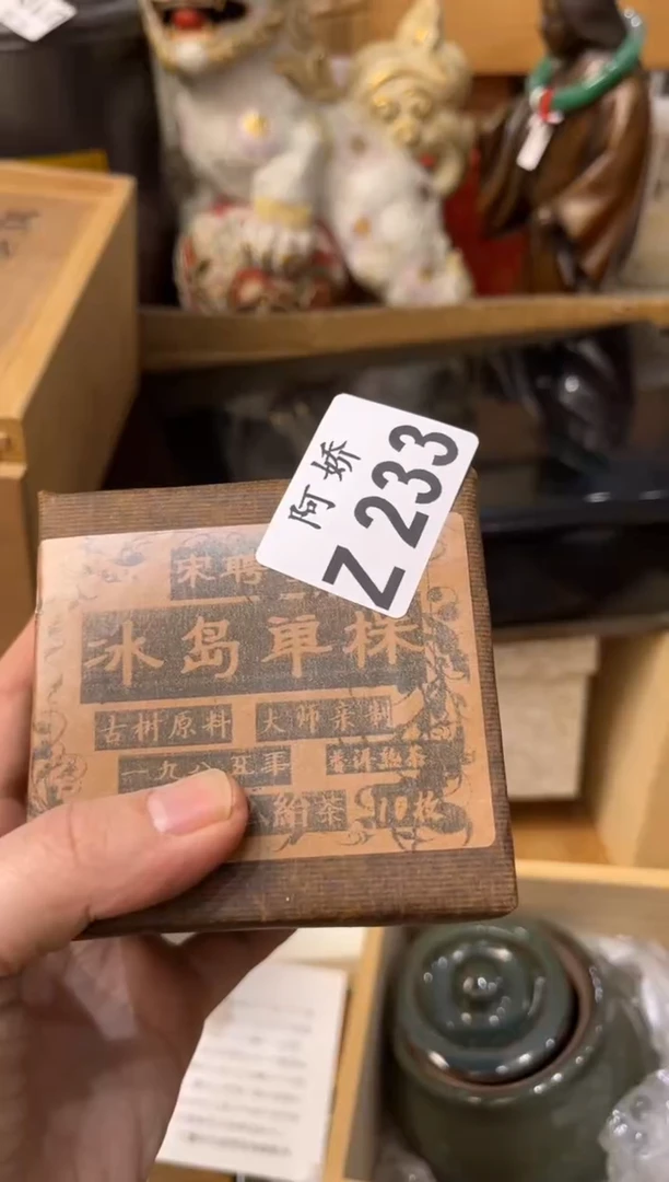 【闪购商品】瓷片233++++++++++++