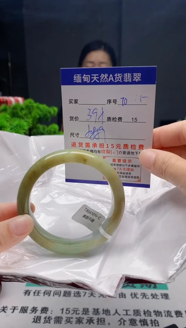 未镶嵌手镯翡翠70缅甸天然A货翡翠需包容瑕疵