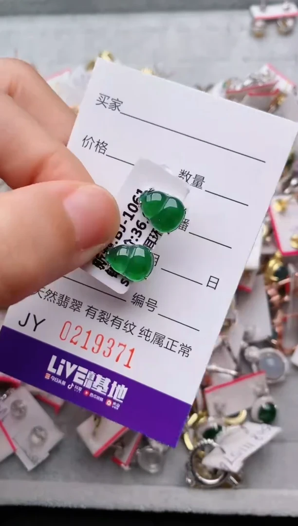 银S925镶嵌戒指翡翠.