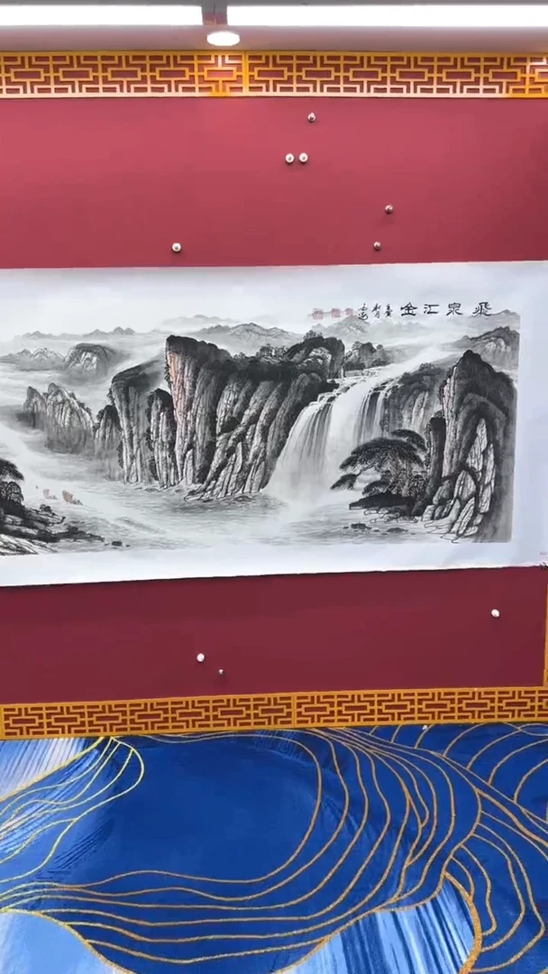 【闪购商品】国画书法绘画闪电购-