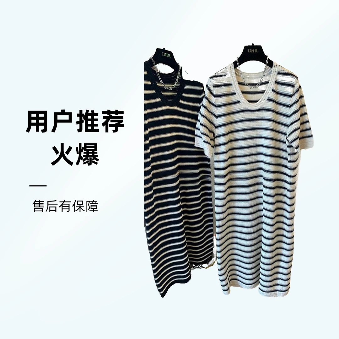 夏季新款休闲慵懒风特大码300斤胖mm条纹小众短袖连衣长裙ins上衣