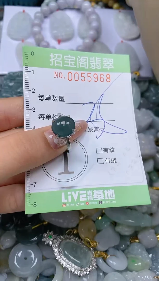 【闪购商品】翡翠颈饰未镶嵌闪购商品0055968