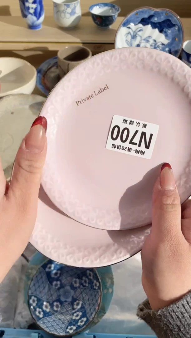 【闪购商品】杯瓷器瓷器瓷器瓷器N700