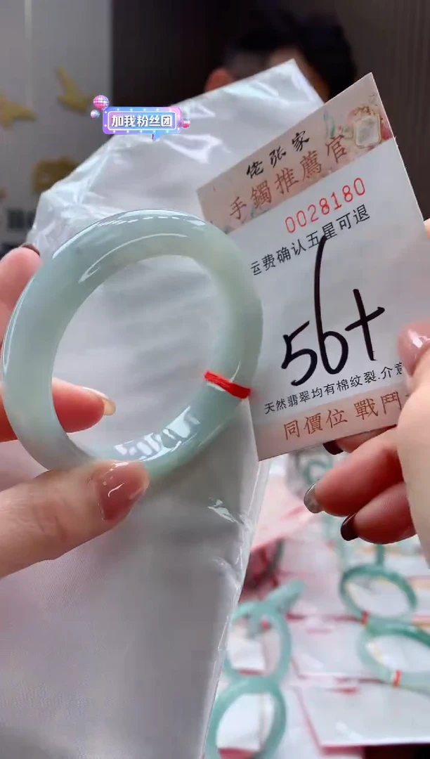 未镶嵌手镯翡翠天然缅甸A货翡翠