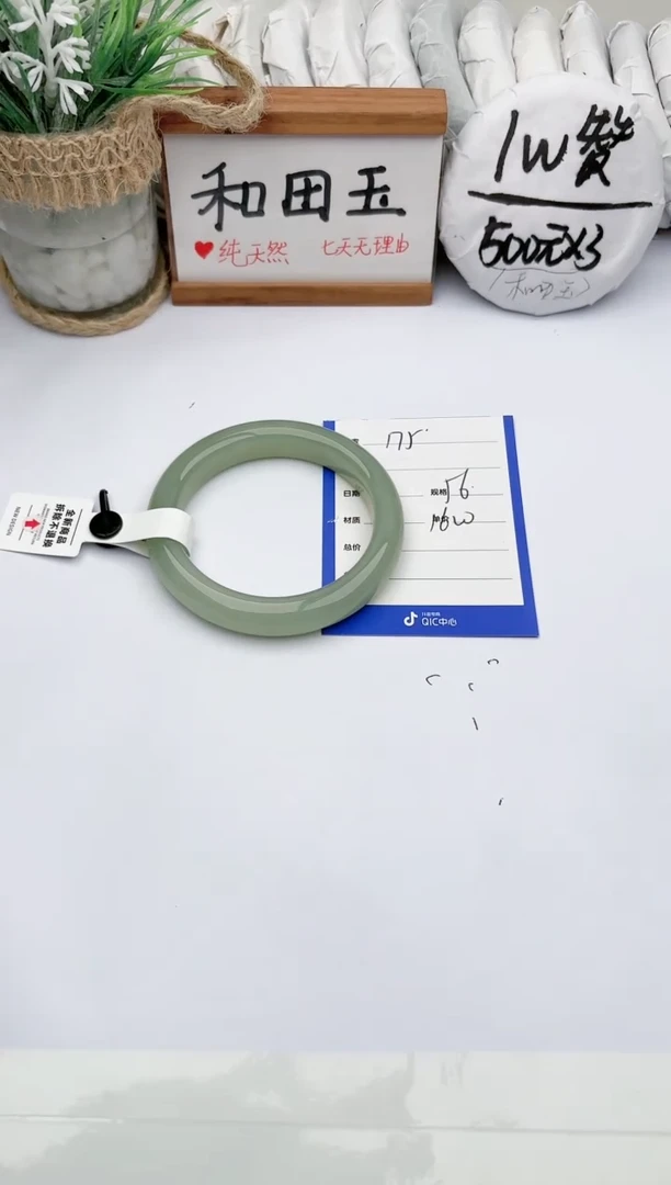 未镶嵌手镯和田玉玉轩阁175