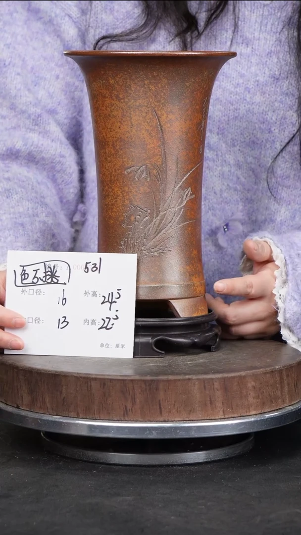 【闪购商品】紫砂花盆531+s颜色机选&