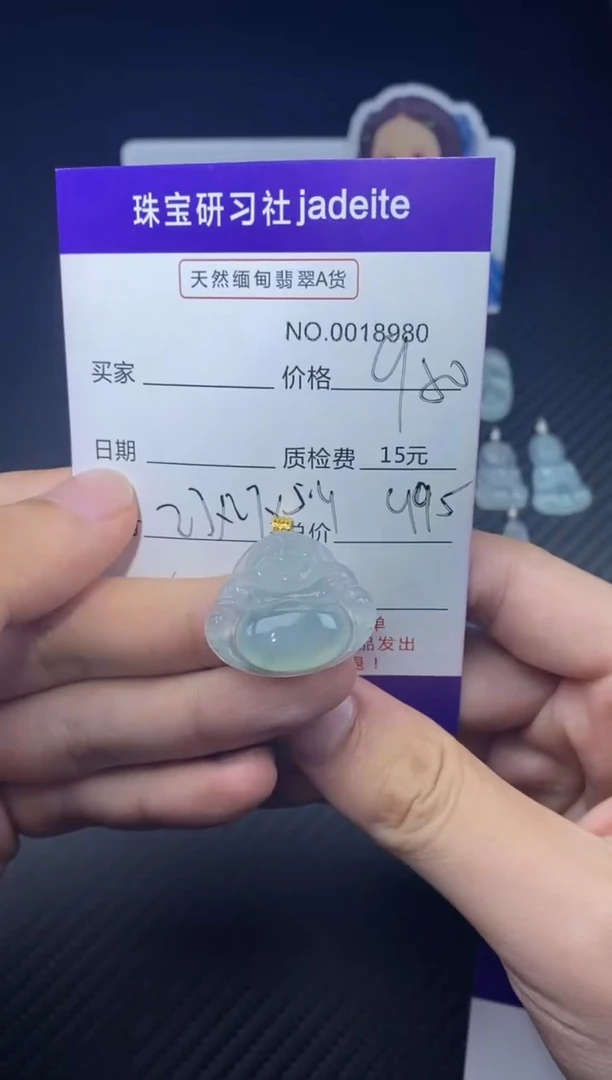 翡翠18K金镶嵌颈饰018980