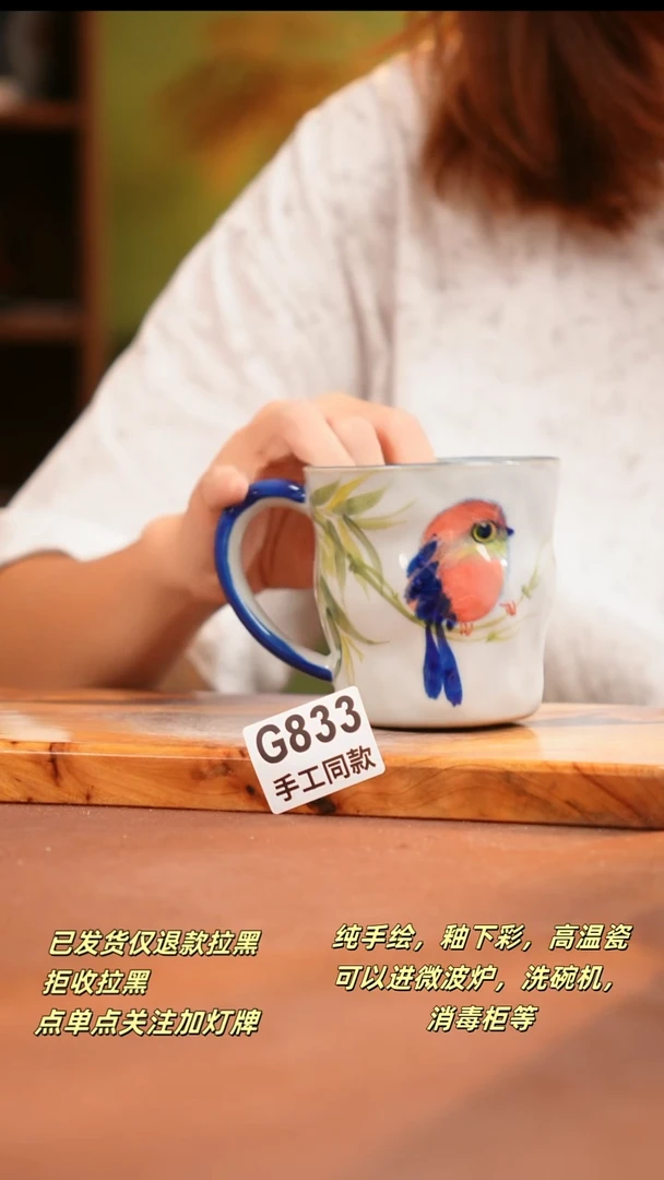 其他G833陶然集器瓷器