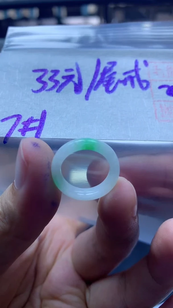 未镶嵌定制翡翠甜甜圈挂件#33元毛货需抛光