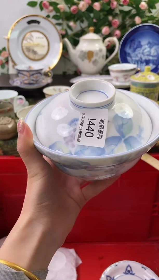 【闪购商品】瓷片440海外中古回流瓷器 默认瑕疵慎拍