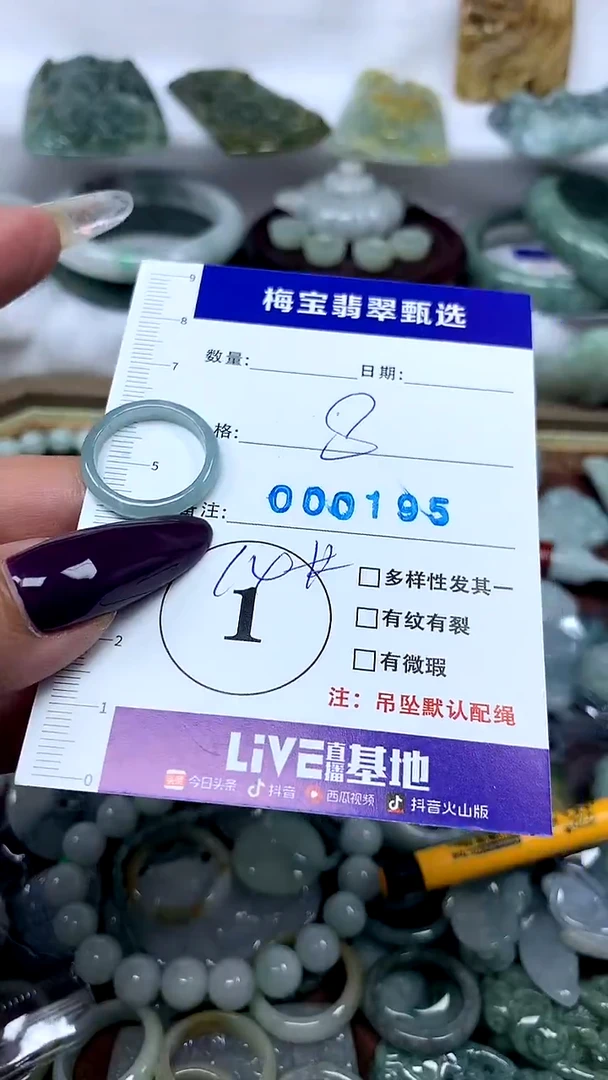 吊坠(不含链)未镶嵌翡翠1