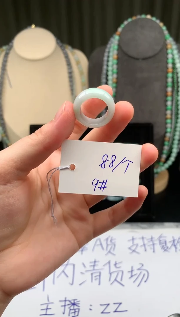 未镶嵌定制翡翠翡翠戒圈卡9