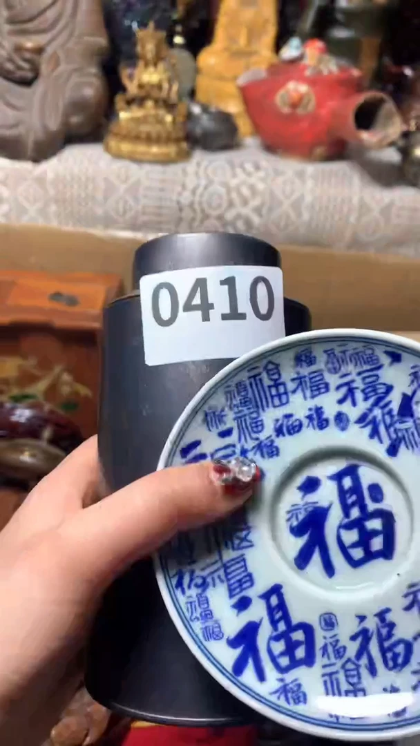 【闪购商品】瓷器默认微瑕瓷器