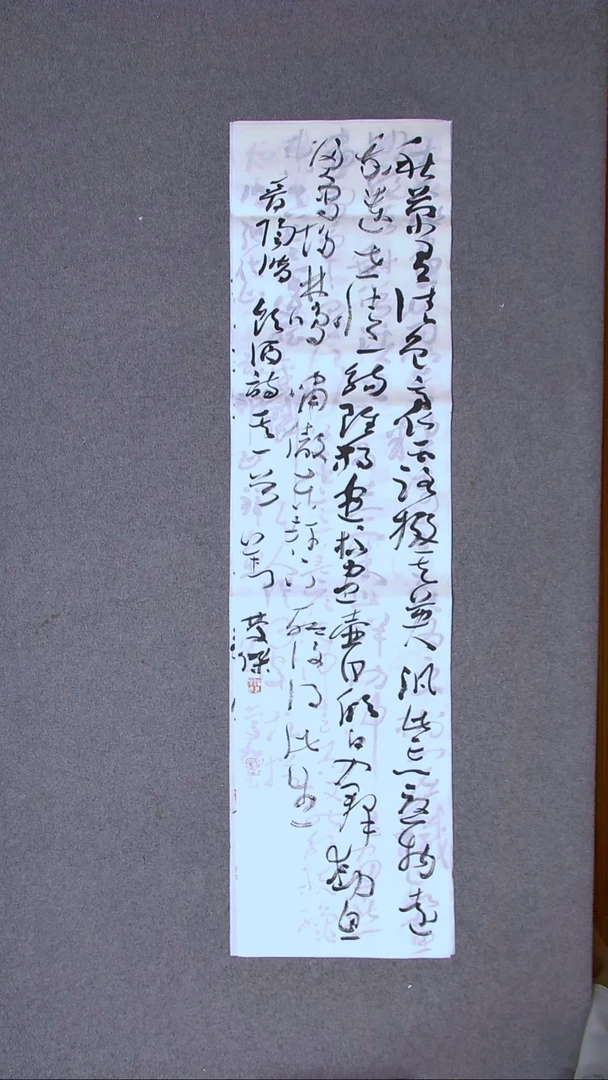 书法刘庆杰 河北晋州138*34四平尺