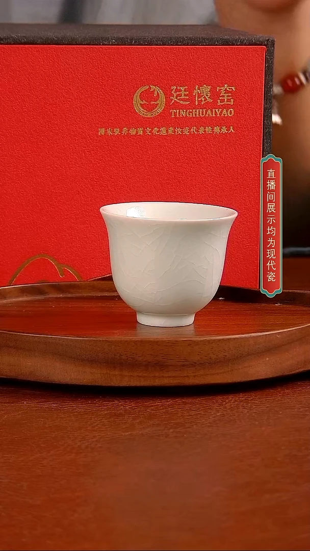 瓷片玉青  铃铛杯   李