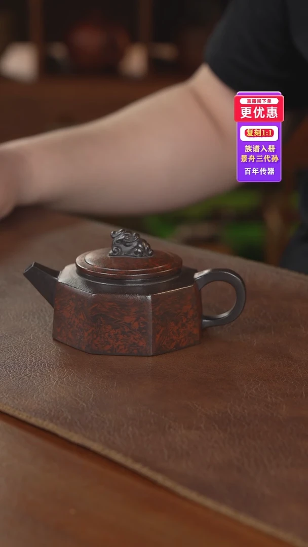 茶壶紫砂紫砂壶紫砂壶