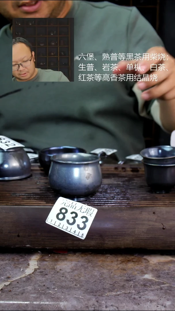 壶四大名陶钦州坭兴陶833