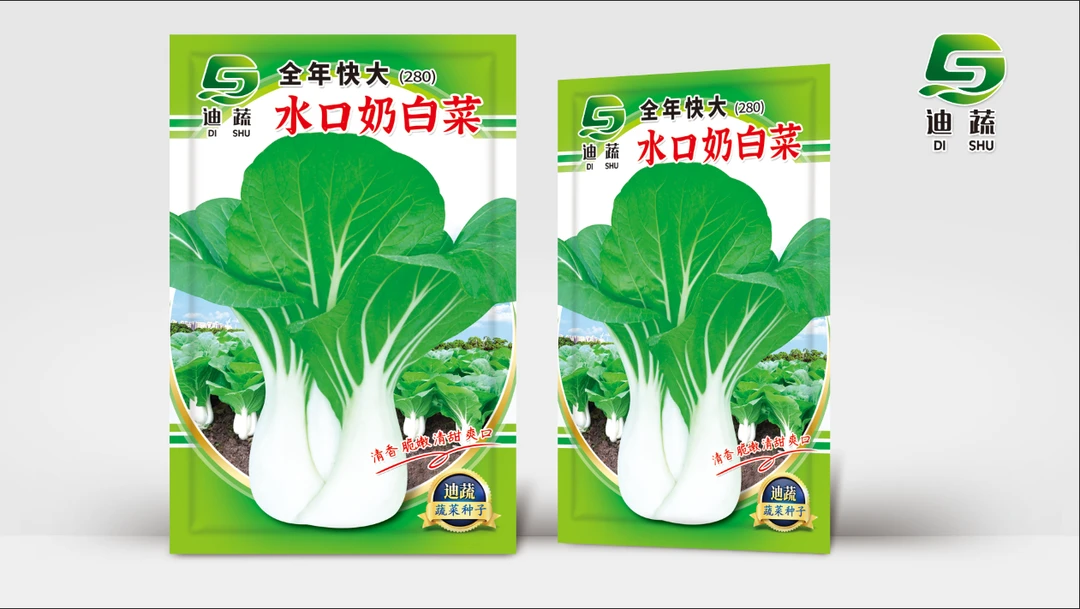 全年快大水口奶白菜种子青菜种籽小白菜籽奶白菜