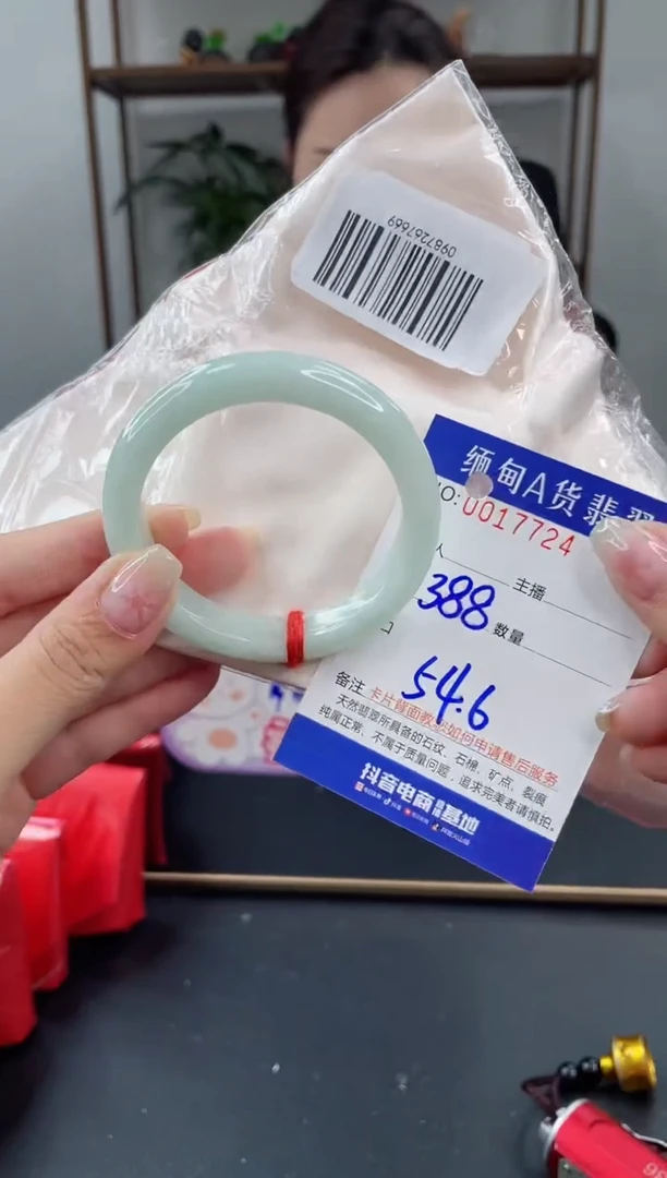 未镶嵌手镯翡翠