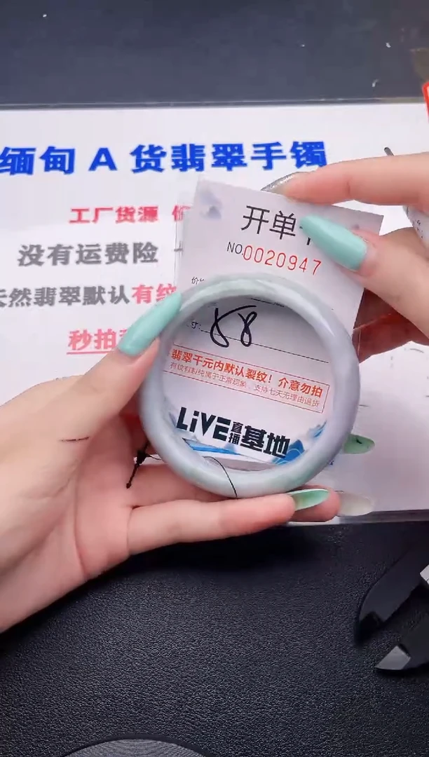 翡翠手镯未镶嵌47
