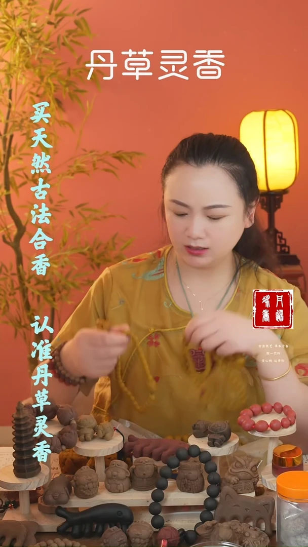 合香养脾双圈手串